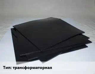 Пластина РТИ трансформаторная
